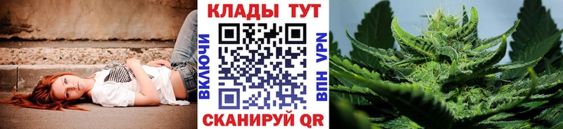 Купить наркотик Орлов ГАШИШ Каннабис Галлюциногенные грибы A PVP Меф КОКАИН АМФЕТАМИН