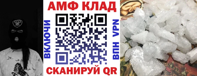 АМФЕТАМИН Розовый  что такое   Орлов 