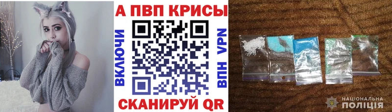 МЕГА ТОР  сколько стоит  Орлов  Alpha PVP Crystall 