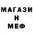 МЕТАДОН кристалл FunnyCube,