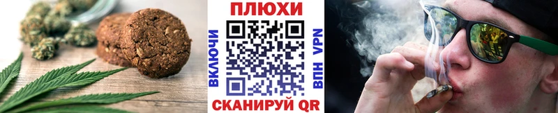 Cannafood конопля  KRAKEN онион  Орлов  купить наркотики сайты 