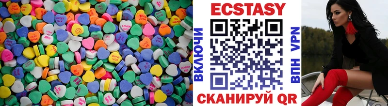цена   Орлов  Ecstasy 280мг 