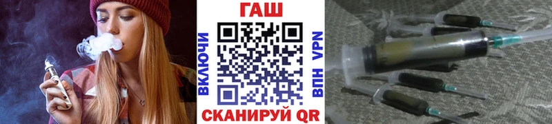Гашиш Cannabis  ссылка на мегу ССЫЛКА  Орлов 