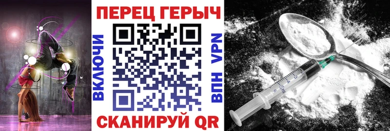 ГЕРОИН Афган  Орлов 