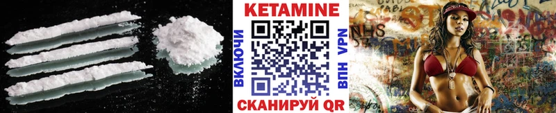 КЕТАМИН ketamine  где продают   mega вход  площадка формула  Орлов 