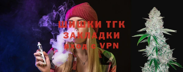 трава Алексин