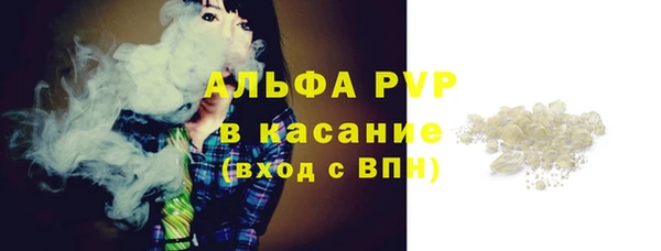 трава Алексин