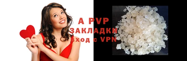 ALPHA PVP Инсар