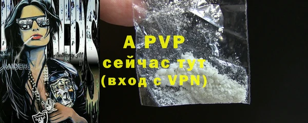 apvp Алексеевка