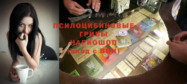трава Алексин