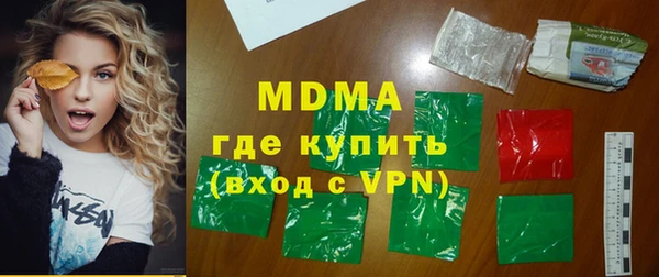 трава Алексин