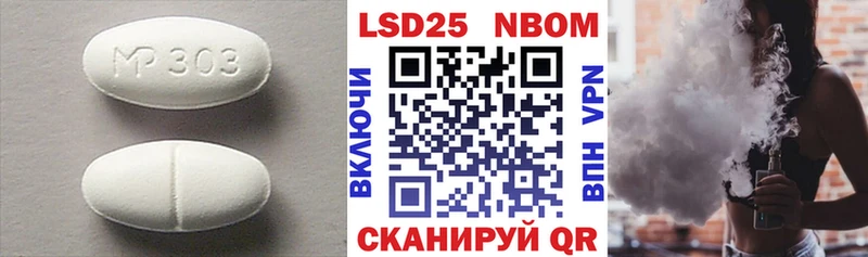 Лсд 25 экстази кислота  MEGA рабочий сайт  Орлов 