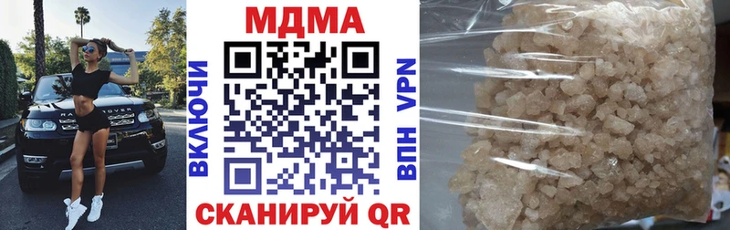 где можно купить   Орлов  MDMA crystal 
