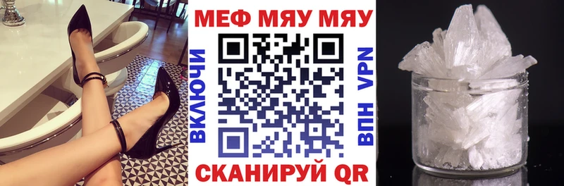Меф mephedrone Орлов
