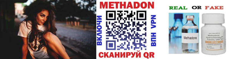 МЕТАДОН белоснежный  блэк спрут tor  Орлов 