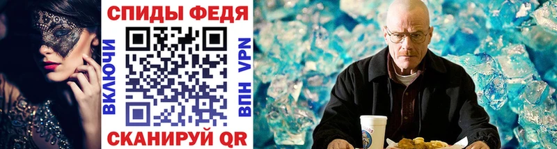 Метамфетамин кристалл  Орлов 