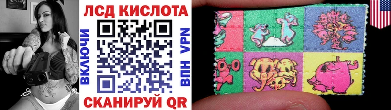 наркошоп  гидра как зайти  Марки N-bome 1,8мг  Орлов 