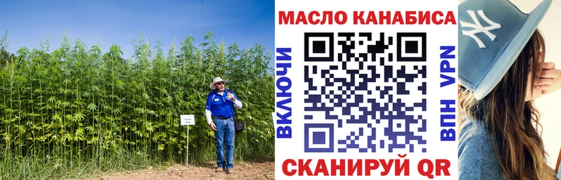 Дистиллят ТГК вейп  ОМГ ОМГ как зайти  Орлов 